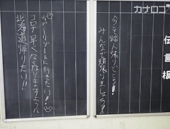 カナロコ_200512_02.jpg