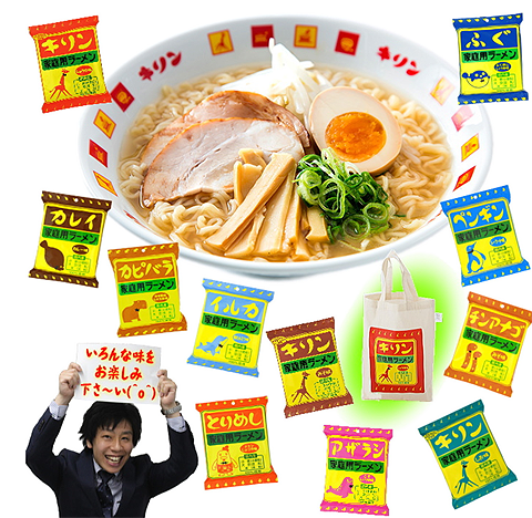 キリンラーメン02.png
