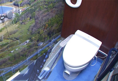 天空のトイレ.jpg