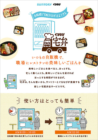 宅弁.jpg