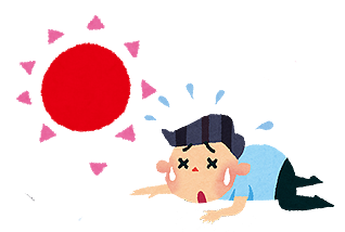 猛暑.png