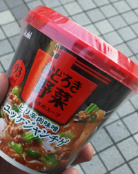 驚き野菜02.jpg